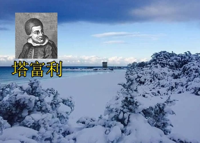 塔富利（小图）曾预言，萨伦托若连续降雪，代表末日将至。