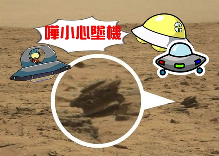 有网民指是外星人驾驶无人机时不慎坠毁