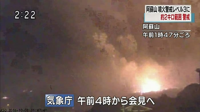 日本九州的阿苏火山8日凌晨再度喷发