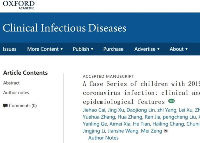 复旦大学附属儿科医院在医学杂志中发表研究报告。