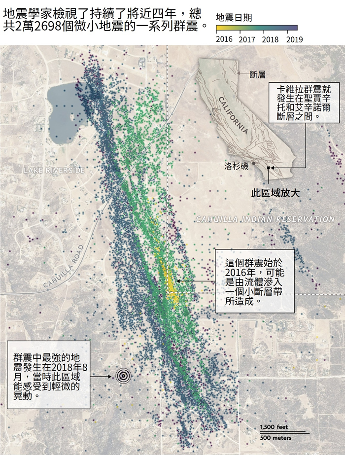 美国南加州持续发生四年的神秘地震 科学家终于知道原因了