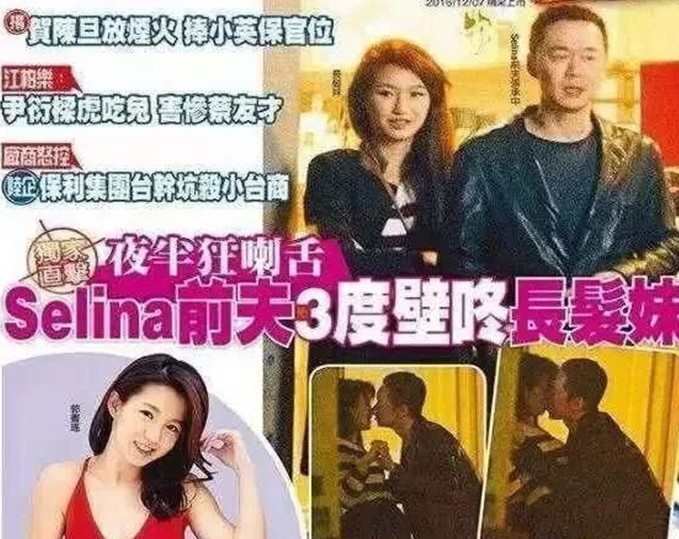 selina下面烧伤   前夫称selina烧伤严重婚后根本不能同房