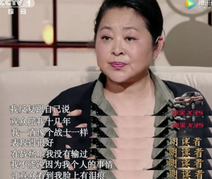 倪萍的儿子和女儿现状  倪萍不管对儿子还是女儿都很愧疚