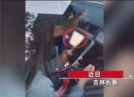 吉林长春出租车不雅视频曝光,看的女子乘客又羞又怕