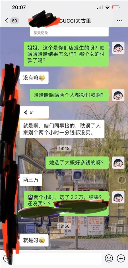 成都gucci手撕捞女事件究竟是什么梗?成都gucci事件女主遭人羞辱