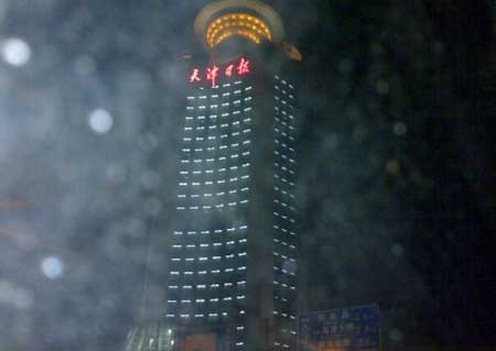 天津日报大厦14楼为什么封起来?里面藏着什么样的秘密吗?