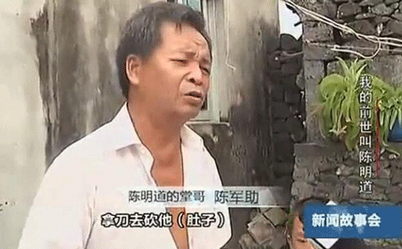 唐江山事件是真的吗?再生人是真的存在吗?