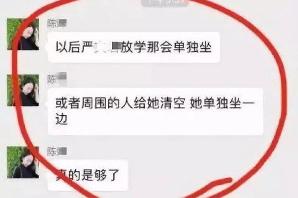 严书记事件李向阳图片 严书记是什么身份