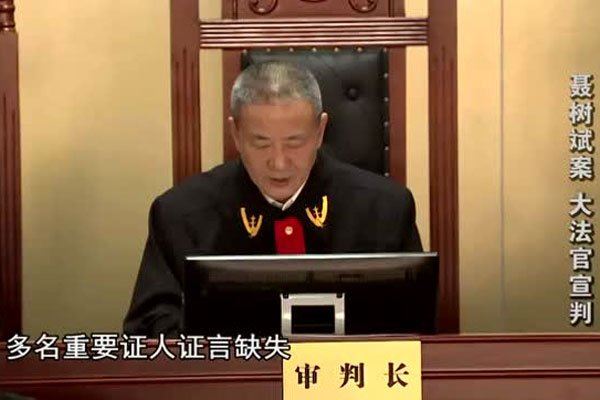 聂树斌案是否处理相关办案人员 主谋王书金落网真相才水落石出