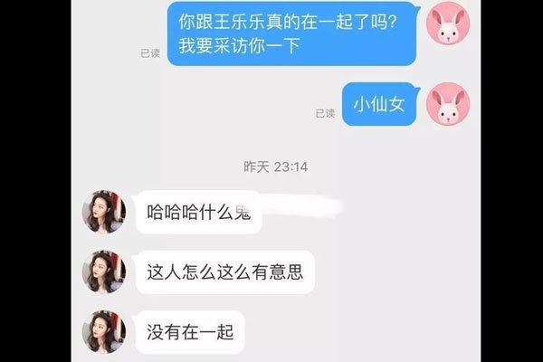 李嘉慧保定首富吗 爸爸来头不小，家里干什么的