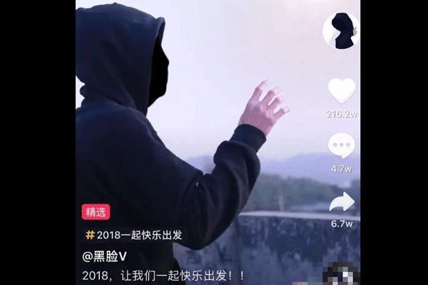 黑脸v的真人照片 用最强大的技术来征服网友