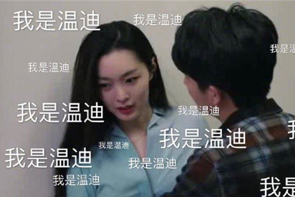 宋轶演技如何?创业时代把杨颖的男朋友睡了