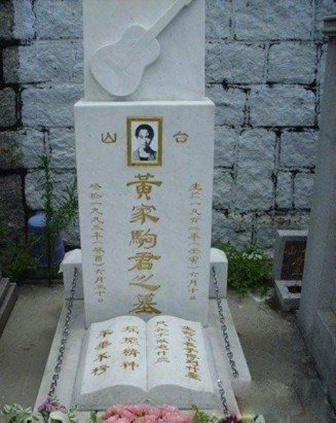 黄家驹死亡真相那年死的 他的乐队叫什么名字