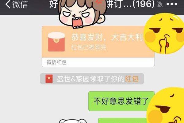 微信红包发错怎么退回?有什么方法可以解决?