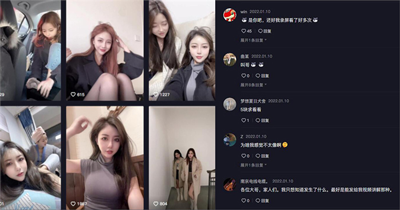 抖音小安妍视频是什么梗,具体怎么回事?这是谣言