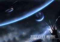 宇宙大爆炸时期或已诞外星生命