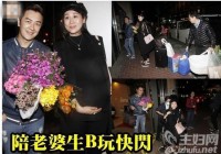 陈浩民老婆蒋丽莎第四胎预产期曝光 30号剖腹生产